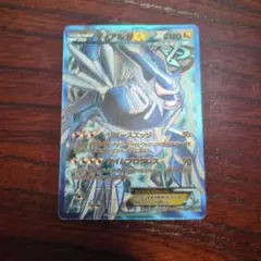 2026年最新】ディアルガex プラズマの人気アイテム - メルカリ