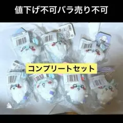 ちいかわ　褒めろッ　モモンガだらけくじ　E賞:マスコット7点セット 匿名配送