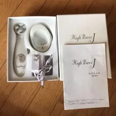 High Power J   (美顔器) ジェイエステ♡クリスマスプレゼント③ハイパワーJ | 美容大好きちー