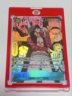ジュラキュール・ミホーク コミックパラレル コミパラ SEC OP14-119