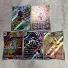 T*！様 ポケモンカード ARまとめ売り 5枚 - メルカリ