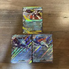 ポケモンカード　RR 水　3枚　メガユキメノコex キングドラex まとめて売りのサムネイル