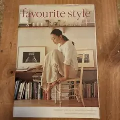 favourite style インテリア雑誌