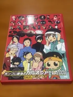 2026年最新】家庭教師ヒットマン REBORN! ボンゴレ最強の