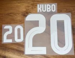 日本代表 24-25 Y-3 久保建英 マーキング