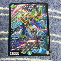 デュエルマスターズ アアルカイト ペガサStar - メルカリ