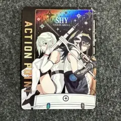 テープ付未開封❗ユニオンアリーナ SHY - メルカリ