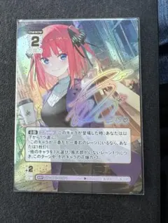 2026年最新】ヴァイス 二乃 sspの人気アイテム - メルカリ