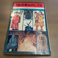 Item thumbnail for item f93a0761-40df-4a79-913a-1dd70dfb47a8