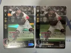 metallizin様 リクエスト 2点 まとめ商品