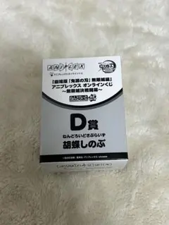 モコたん06様 リクエスト 2点 まとめ商品