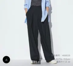 UNIQLO ウルトラストレッチエアリズムワイドパンツ 丈短め　L