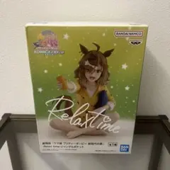 BANDAI Relax time ジャングルポケット　ウマ娘