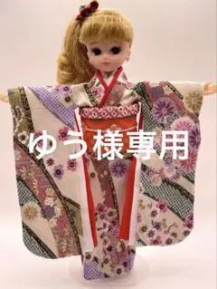M337 リカちゃん着物　振袖　金蘭帯セット