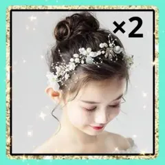 ヘッドドレス　パール　カチューシャ　結婚式　髪飾り　花冠　キッズ　パーティー