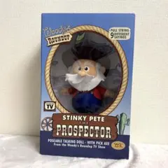 トイ・ストーリー箱入りぬいぐるみ　 プロスペクター