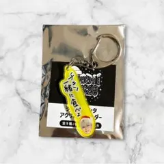 BUDDiiS バディフェス SHOWアクリルキーホルダー