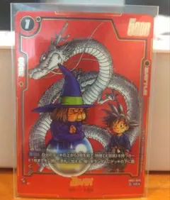 ドラゴンボール フュージョンワールド 占いババ SB01-049 UC パラレル
