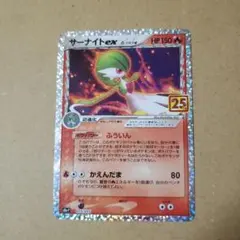 2025年最新】サーナイトex デルタの人気アイテム - メルカリ