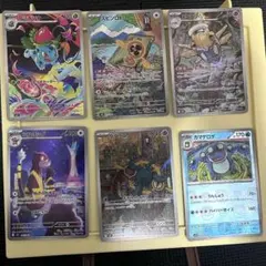 ガマゲロゲマスターボールミラー/フシギソウAR等のサムネイル