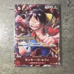 40○ルフィ SR 2nd アニバーサリー ST13-015 KM0507-1 - メルカリ