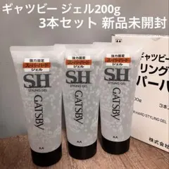 ギャツビー ジェル 200g 3本セット 新品未開封のサムネイル