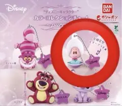 ディズニーキャラクターコレクションチャーム　ヤングオイスター　ガチャ　パープル