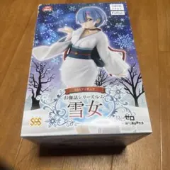 Re:ゼロ レム SSSフィギュア 雪女のサムネイル