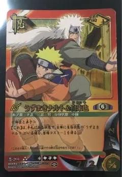 ミラクルバトルカードダス NARUTO コピー忍者 カカシ 超Ω 2 - メルカリ