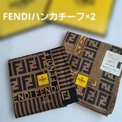 新品未使用 FENDI ハンカチセット○値下げXバラ売りX - メルカリ