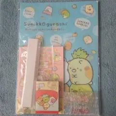 すみっコぐらし 文具セット