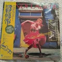 未開封 デッドストック レコード シンディ・ローパー N.Y.ダンステリア 未開封 デッドストック レコード シンディ・ローパー N.Y.ダンス