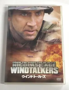 ♧DVD 外国映画 ウインドトカーズ