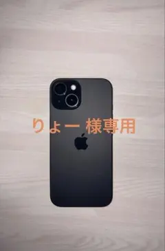 iphone15 スマートフォン本体