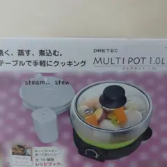 未使用　DRETEC ドリテック マルチポット 1.0L MC-803のサムネイル