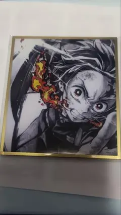 鬼滅の刃 WEBSHOPくじ アクリル色紙 竈門炭治郎 A09