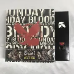 ブラッディマンデイ グッズセット 2025年最新】ブラッディ・マンデイ グッズの人気アイテム - メルカリ