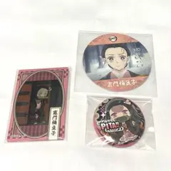 鬼滅の刃 竈門禰豆子 缶バッジ＆コースターセット