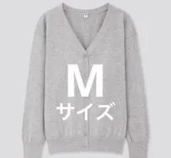 ユニクロ　UVカットスーピマコットンVネックカーディガン（長袖）グレー