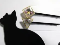 【ハンドメイド】蝶＆三角ヘアピン　2点以上でおまけつき