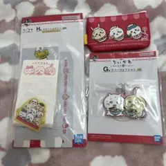 ちいかわ 一番くじ Ｇ賞 Ｈ賞 ちいかわレストラン ポーチ まとめ売り