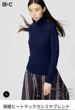 ヒートテックカシミア