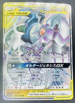 2026年最新】GXリブートキャンペーンの人気アイテム - メルカリ