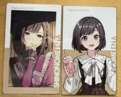 東雲絵名　エピカ　まとめ売り