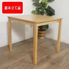 【美品】 IKEA NORRÅKERノッルオーケル ダイニングテーブル 正方形 美品】 IKEA NORRÅKERノッルオーケル ダイニングテーブル 正方形