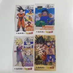 丸亀製麺ドラゴンボール　札