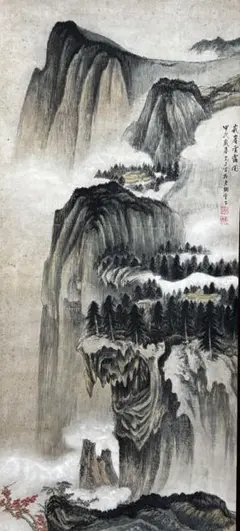 水墨画 掛軸 華山百丈図 謝光力画 中国 絵画 山水 張大千大風堂 カラー