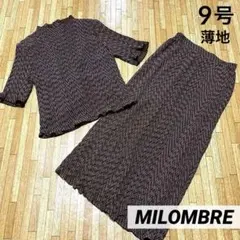 MILOMBRE 薄手 シャツ スカート セットアップ こげ茶 9号 昭和レトロ