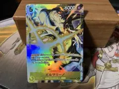 ワンピースカードゲーム EB04-058 ボルサリーノ パラレル 限定品