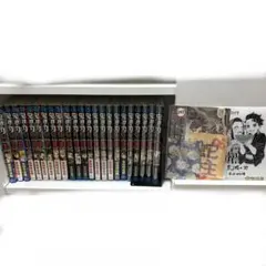 鬼滅の刃 全23巻セット